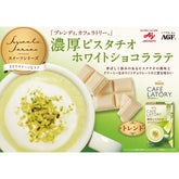 Hot frothy AGF Blendy Pistachio White Chocolate Latte in a cup